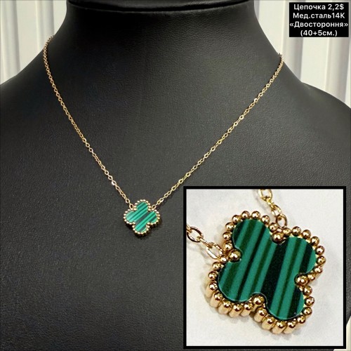 Цепочки мед.сталь14К 0451 (40+5см.) «двостороння»